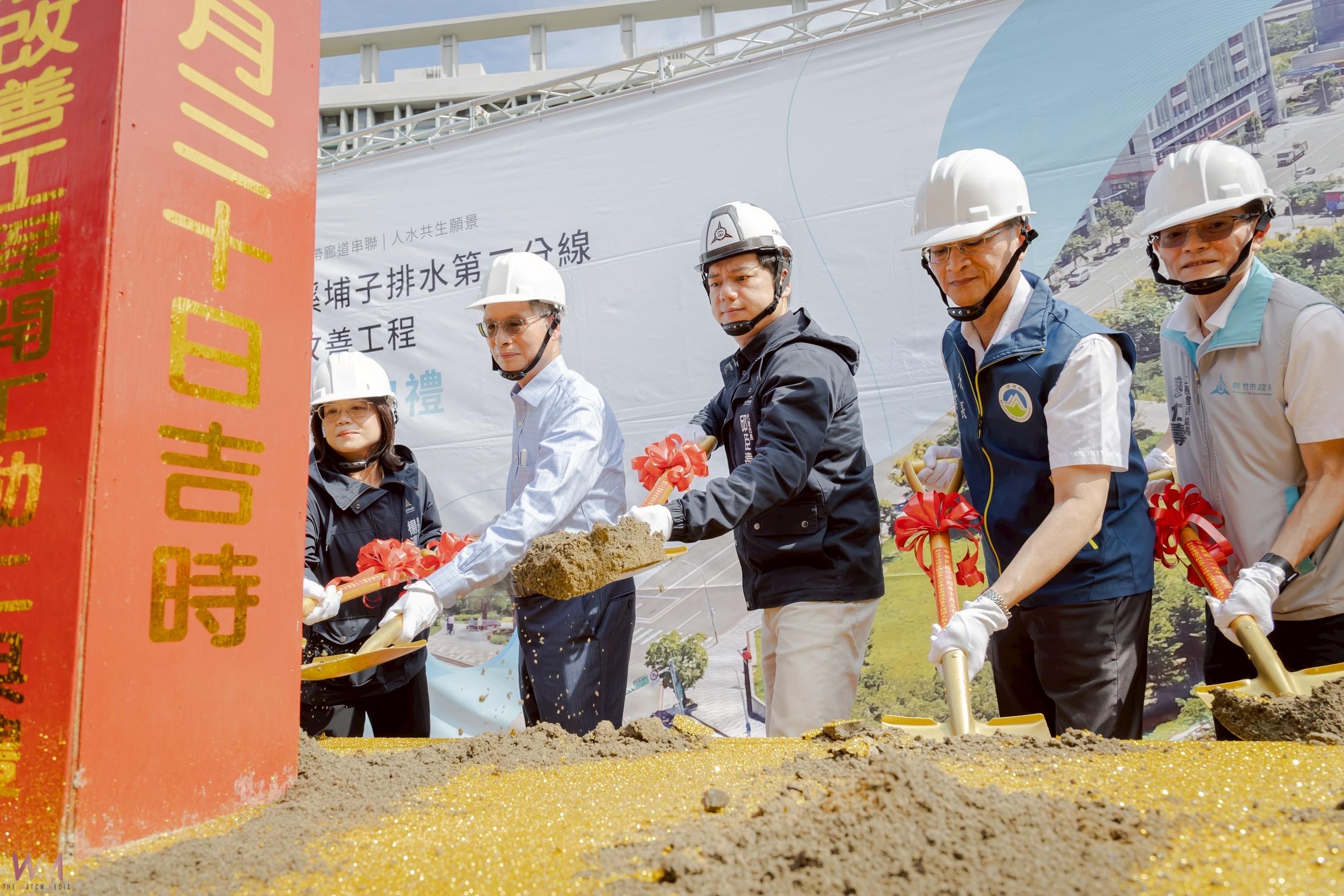 竹市溪埔子排水第二分線水環境改善工程開工 斥資1.6億讓親水環境再提升 - https://www.watchmedia01.com