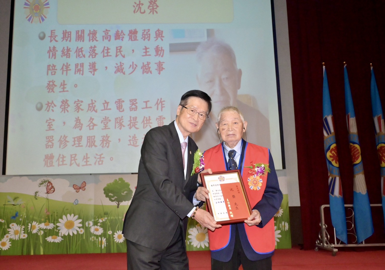 輔導會慶71週年暨榮民節　嚴德發致敬退伍英雄　感念奉獻精神 - https://www.watchmedia01.com