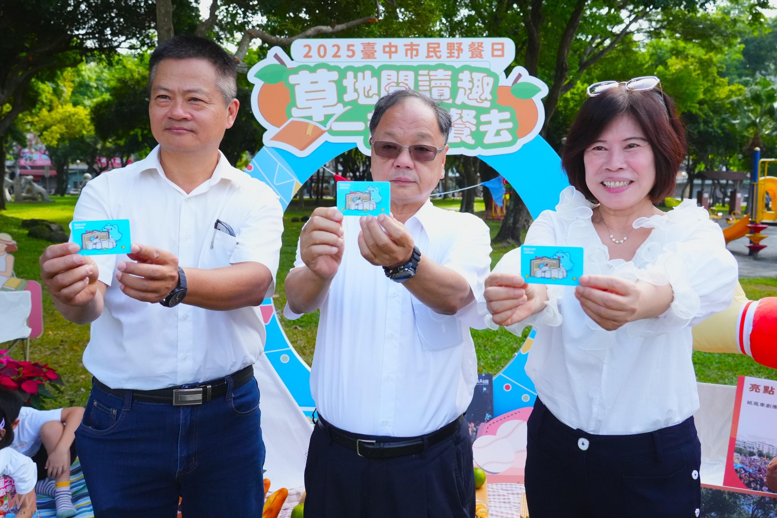 野餐×閱讀×柑橘香　北屯四張犁公園野餐日 紙風車劇團、爵士樂團接力登場