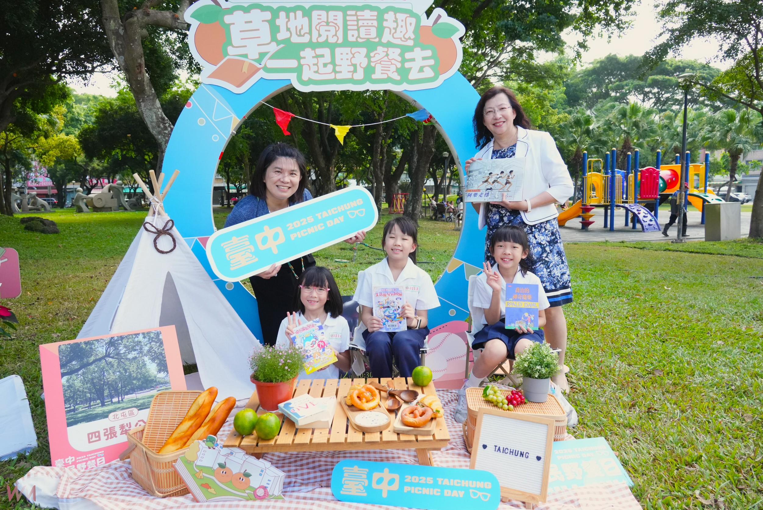 野餐×閱讀×柑橘香　北屯四張犁公園野餐日 紙風車劇團、爵士樂團接力登場 - https://www.watchmedia01.com