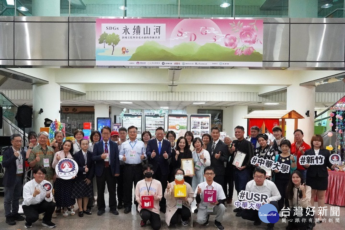華大「SDGs永續山河展覽」串聯藝術與社區共創永續願景。