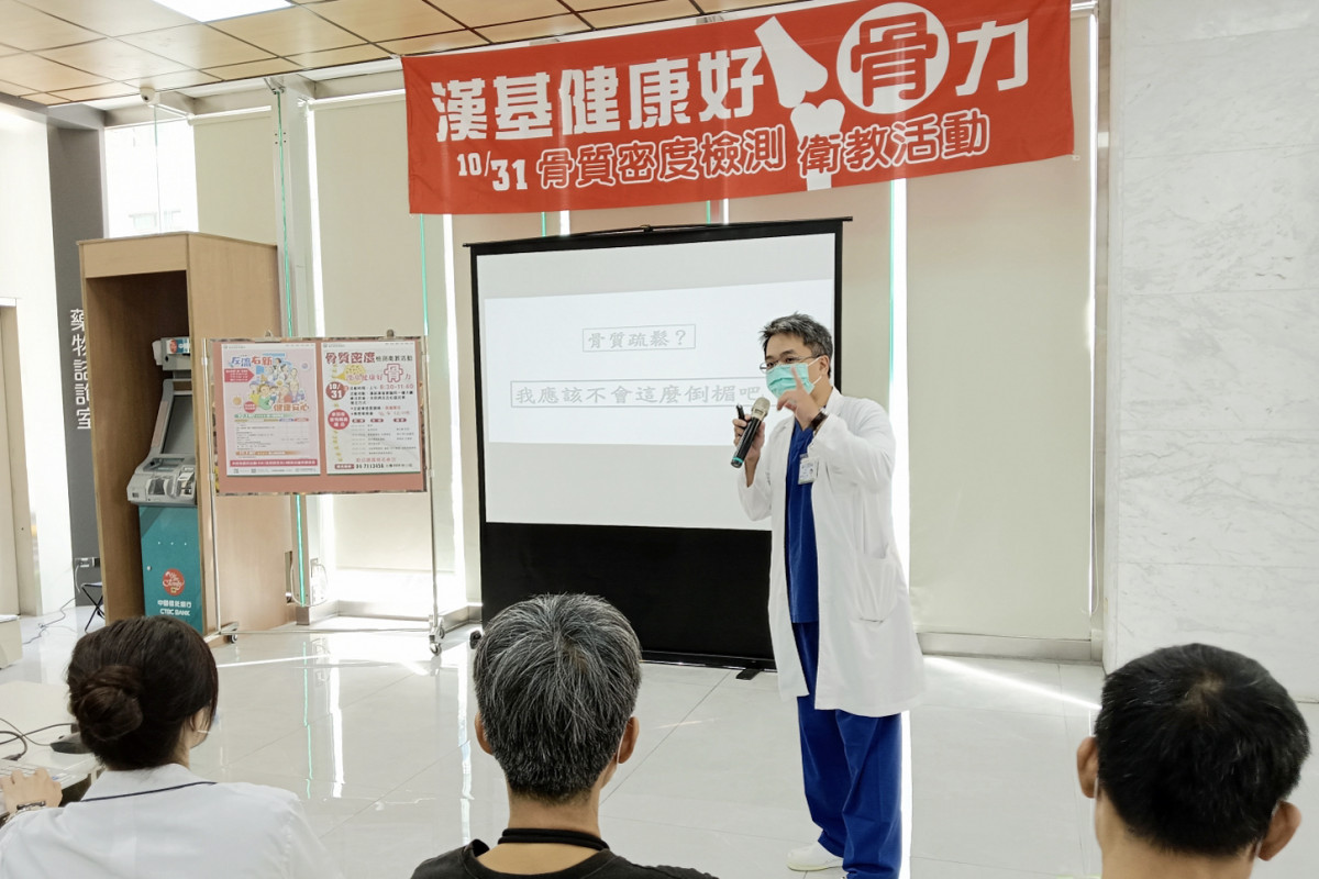 骨科陳志鎧醫師以「骨鬆醫學堂」專題講座，深入淺出解說骨密度檢測與保健重點，提醒民眾早期預防、守護骨骼健康。圖／彰基醫院提供
