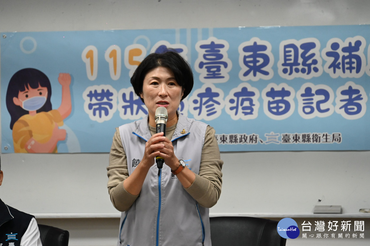 守護弱勢族群與高風險長者　臺東115年帶狀疱疹疫苗補助起跑