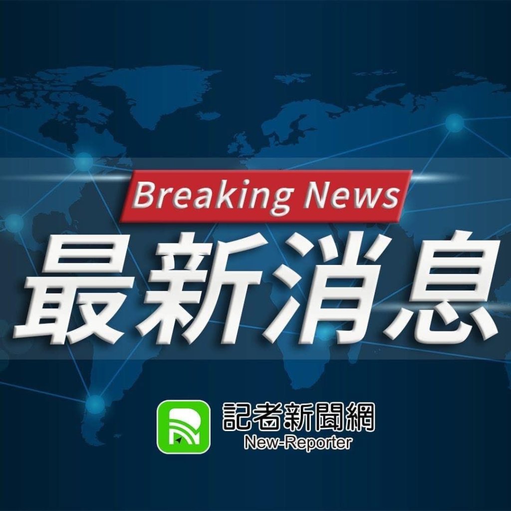 快訊／台中孕婦氣喘發作！「求救遭反鎖」當場ohca搶救中