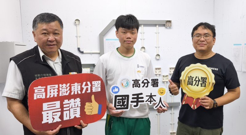 2025亞洲技能競賽 邱楷翔代表台灣爭奪電氣裝配青少年組榮耀