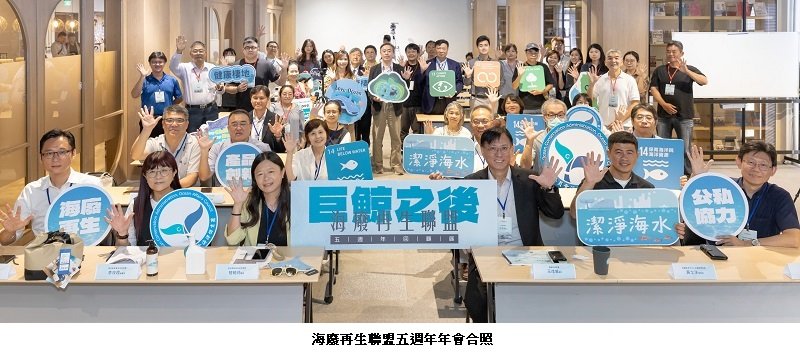 從巨鯨悲歌到海廢新生 「巨鯨之後」海廢再生聯盟五週年回顧展萬聖節登場