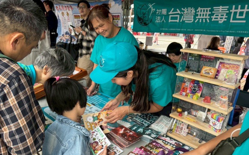 2025台北客家義民嘉年華隆重登場 台灣無毒世界協會受邀推廣反毒教育