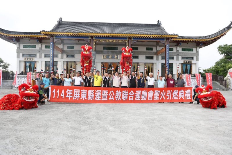 114年第74屆屏東縣運暨公教聯合運動會  聖火傳遞引燃33鄉鎮全民運動熱情