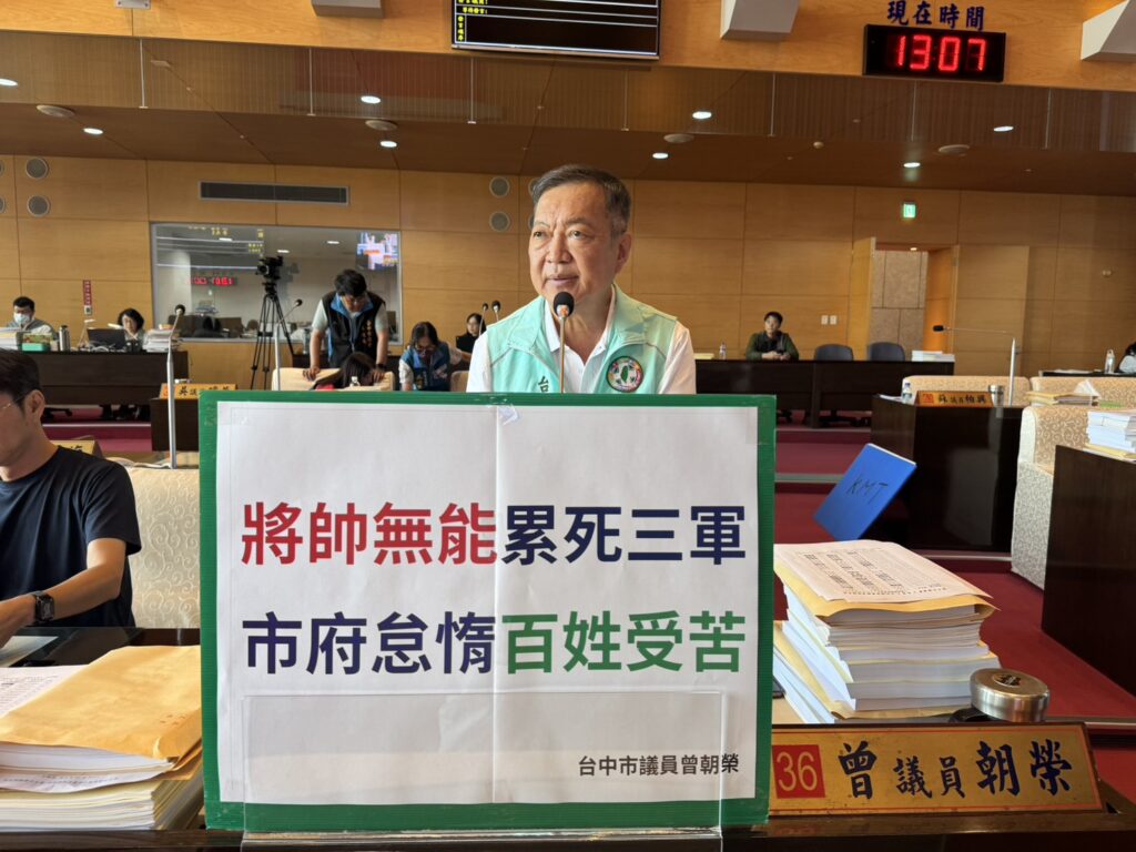 非洲豬瘟防疫失能 曾朝榮中市府「將帥無能累死三軍」 11 S 94363738