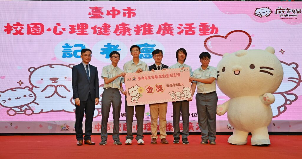 中市推動校園心理健康 「麻吉貓」入校園貼心陪伴孩子 4 409373