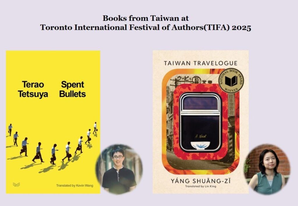 金翎、寺尾哲也登多倫多國際作家節 以譯作與創作分享臺灣文學經驗 39 %E5%AD%90%E5%BD%88%E6%98%AF%E9%A4%98%E7%94%9F 1024x709 1