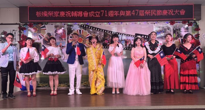 板橋榮家慶祝榮民節 植樹宣示愛地球 15 《圖說》麗馨樂舞集精彩表演。〈板橋榮家提供〉