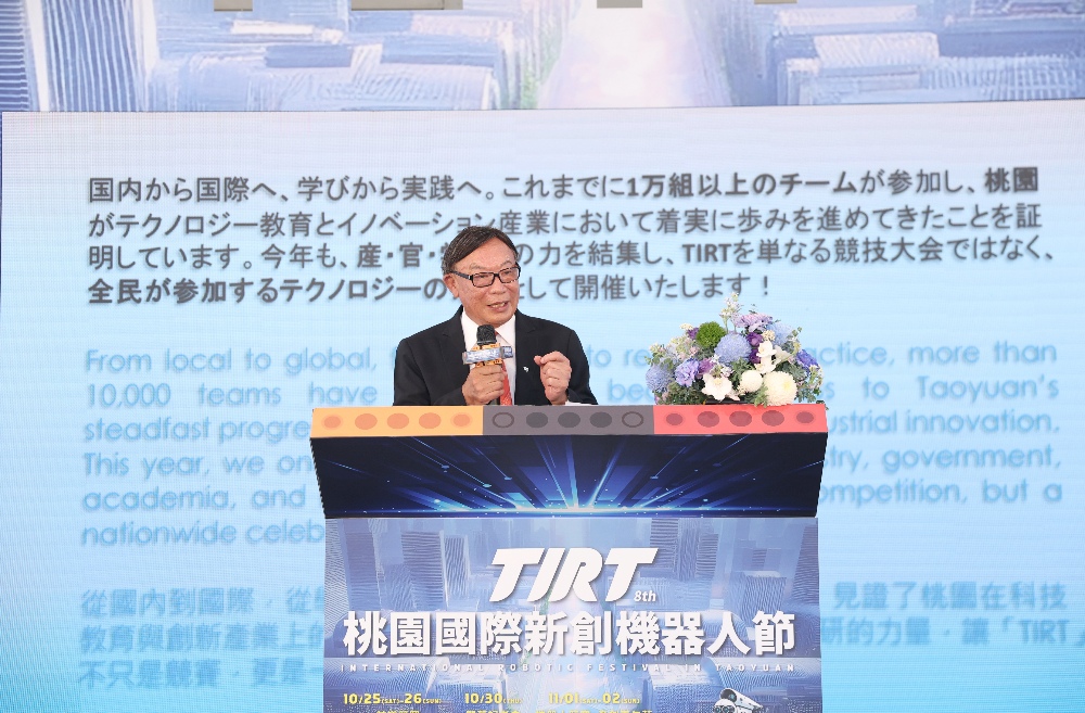 2025 桃園國際新創機器人節菁英爭霸 11/1-2主場移師中原文創園區 22 圖▲祥儀慈善文教基金會蔡逢春董事長感謝國內外貴賓蒞臨開幕。