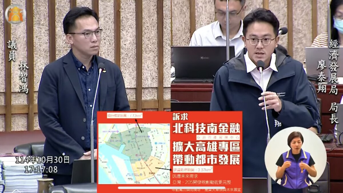 ▲林智鴻指出,高雄透過產業轉型,成功創造經濟成長,也在淨零、AI科技等領域與國際接軌。(記者 李堂安 翻攝)