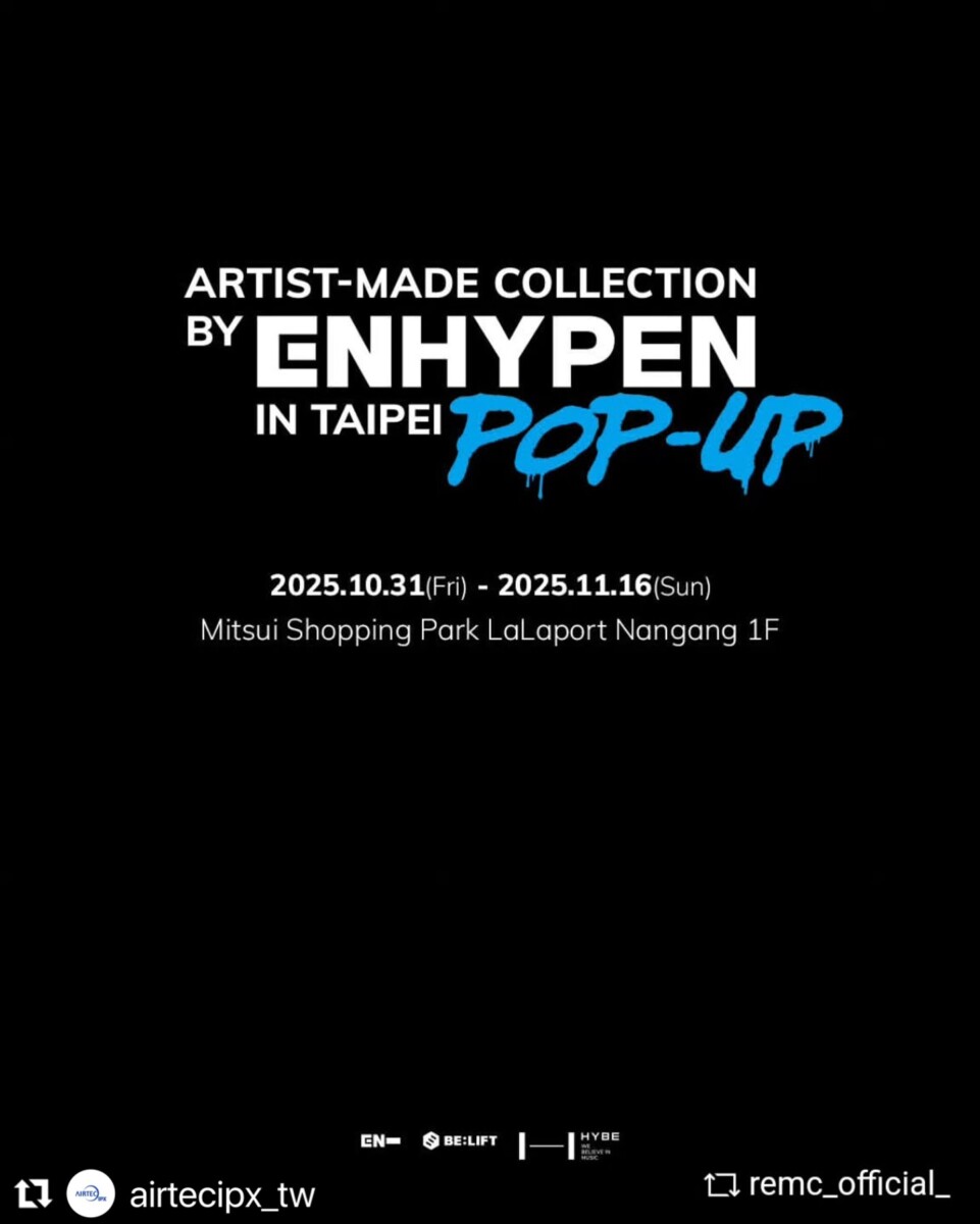 ▲穿上ENHYPEN親手設計的衣服,超寵粉親身企劃巡迴快閃店南港Lalaport登場。(圖/鑫夢想文創)