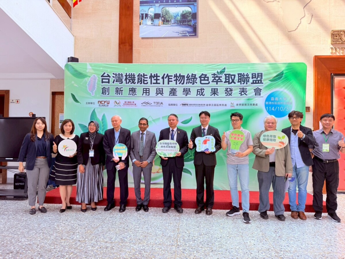 嘉義縣番路鄉農會受邀出席由「台灣機能性作物綠色萃取聯盟—創新應用與產學成果發表會」。「柿葉研萃 PersiLeaf Lab 系列」成為活動焦點。(圖/番路鄉農會提供)