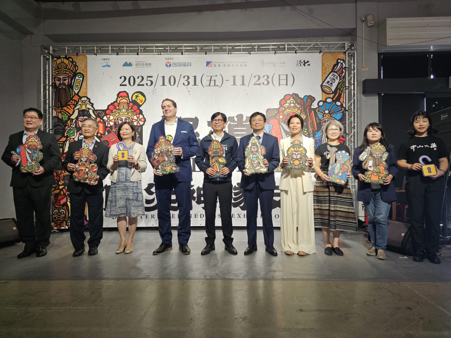 玩出防災力! 中山大學「解鎖!防災神隊友」駁二登場