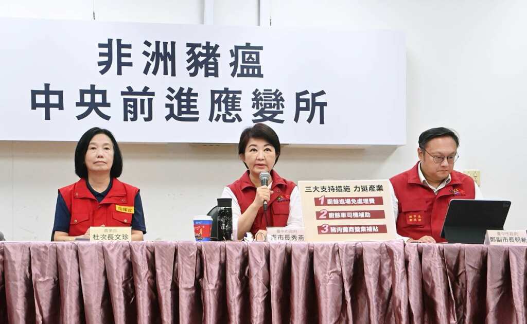 ▲中央地方齊心抗豬瘟,補助「三大支持措施」 力挺產業度難關。(記者張玉泰攝)