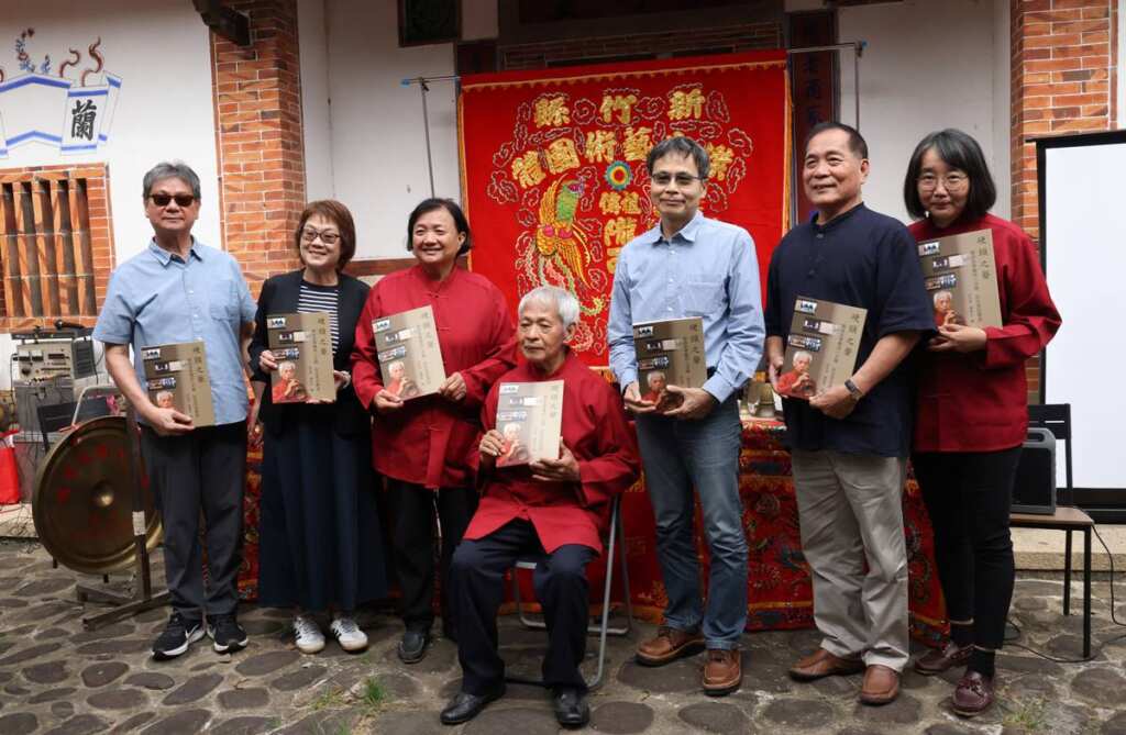 ▲硬頸之聲-關西祖傳隴西八音團 彭宏男詮釋譜新書發表。