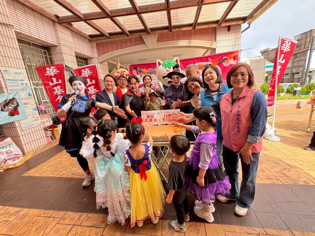▲拐杖化身魔法棒,「一塊」為華山鹿谷站十四周年慶生。