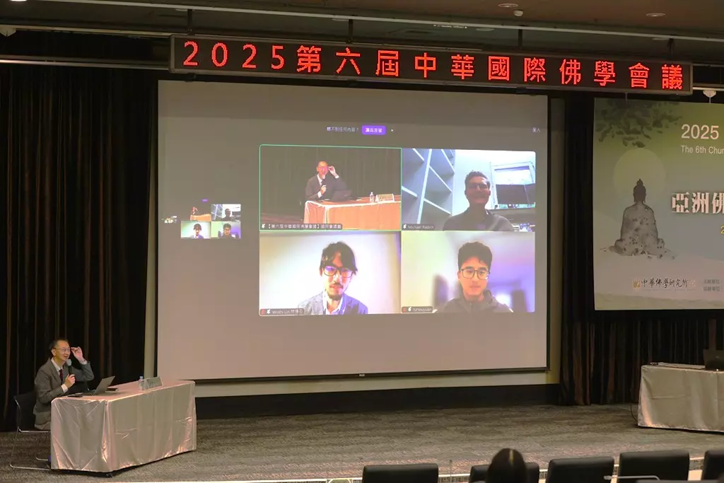 為期3天的「第六屆中華國際佛學會議暨青年學者論壇」,於6個會議廳同步發表近120篇論文,來自海內外200多位專家學者交流,共有上千人次於線上及現場參與盛會。(圖/法鼓山提供)