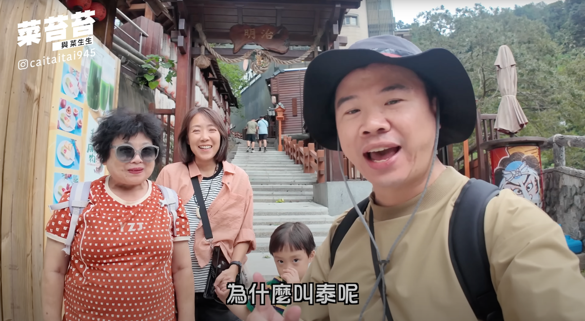 谷關不只泡湯! 越野車、森林療癒、部落文化「泰」精彩