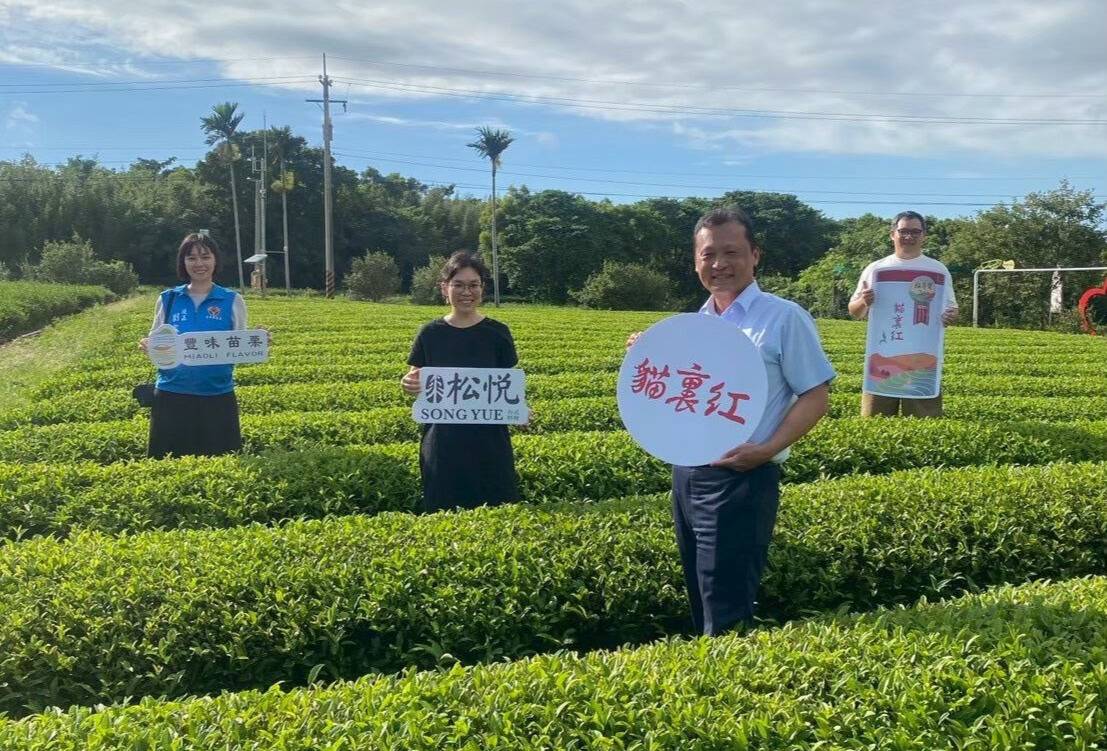 《豐味苗栗》走向星國餐桌 貓裏紅成就臺式茶新象徵