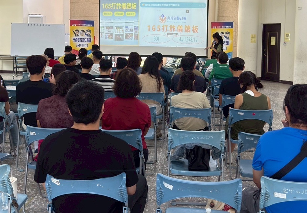▲圖說:強化全民識詐打詐能力,中市警局結合里鄰關懷據點、學校與金融機構宣導防範各種最新詐騙手法 (圖/台中市政府 提供)