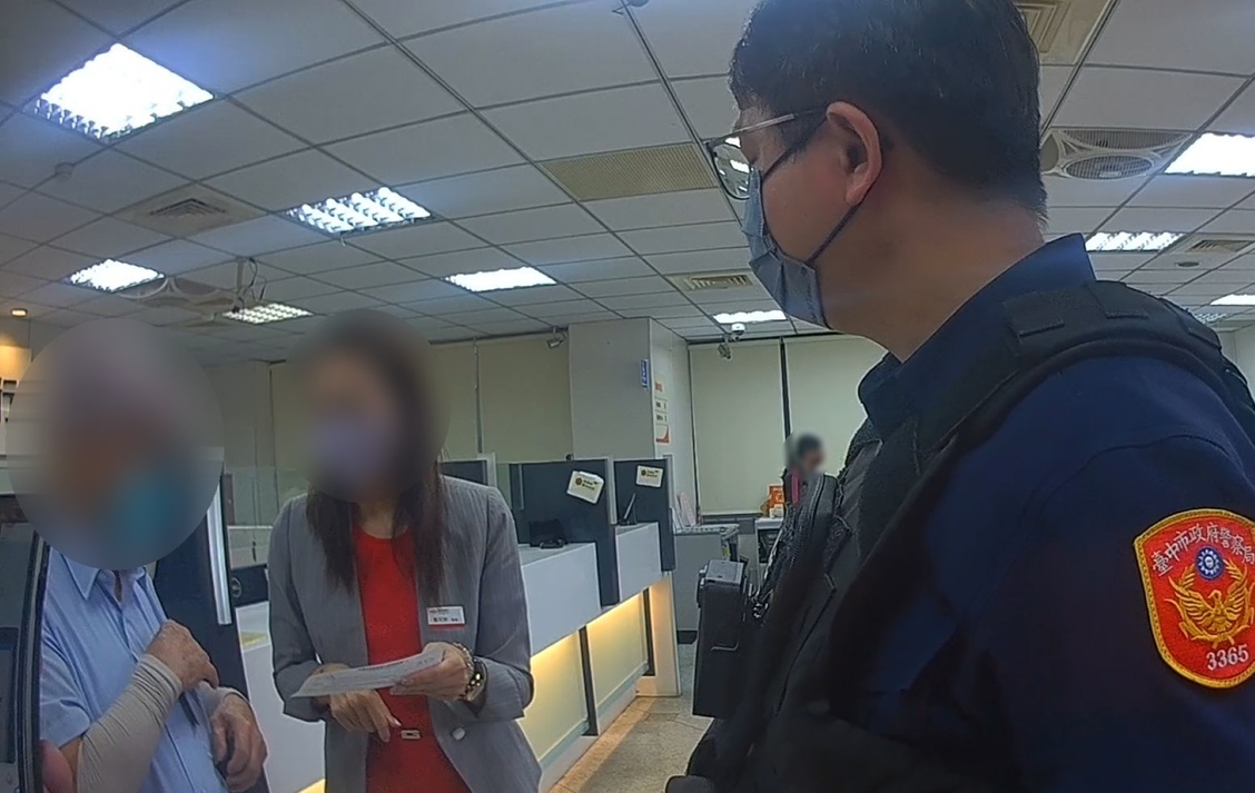 ▲圖說:82歲柯男欲臨櫃匯款3萬元資助「家人過世」的女網友,帳戶名稱與網友也對不起來,員警獲報趕來攔阻 (圖/台中市政府 提供)