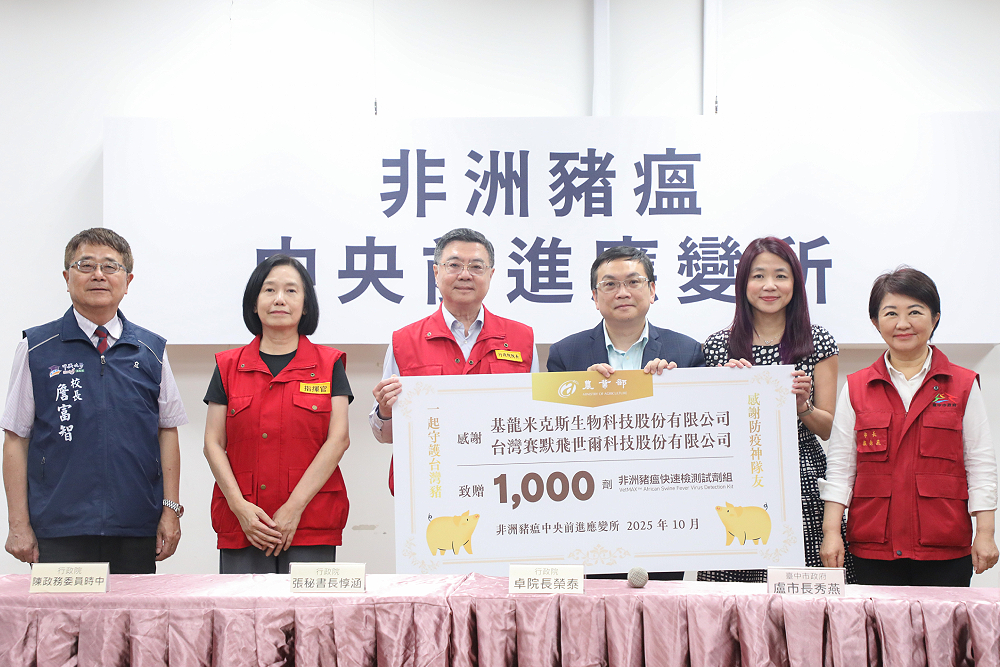 牽線政府、企業防止非洲豬瘟 黃秀芳:守護豬農心血讓人民安心 218 牽線政府、企業防止非洲豬瘟 黃秀芳:守護豬農心血讓人民安心 217