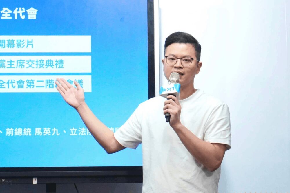 全代會限量紓壓球再推出 馬英九、韓國瑜將見證鄭麗文就任首位女黨魁 216 照片來源:中國國民黨文化傳播委員會