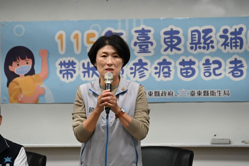 饒慶鈴啟動帶狀疱疹疫苗補助 籲符合補助資格盡早接種 218 饒慶鈴啟動帶狀疱疹疫苗補助 籲符合補助資格盡早接種 217
