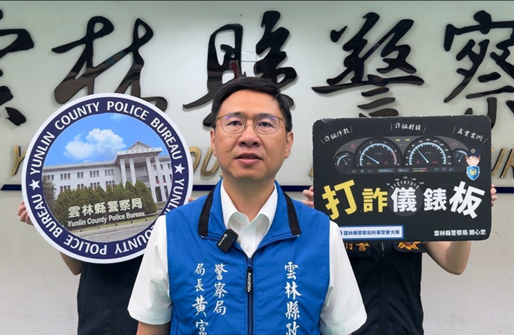 掃蕩外籍提領車手團 分析熱點追緝逮12人全數羈押 234 cnews204251031a11