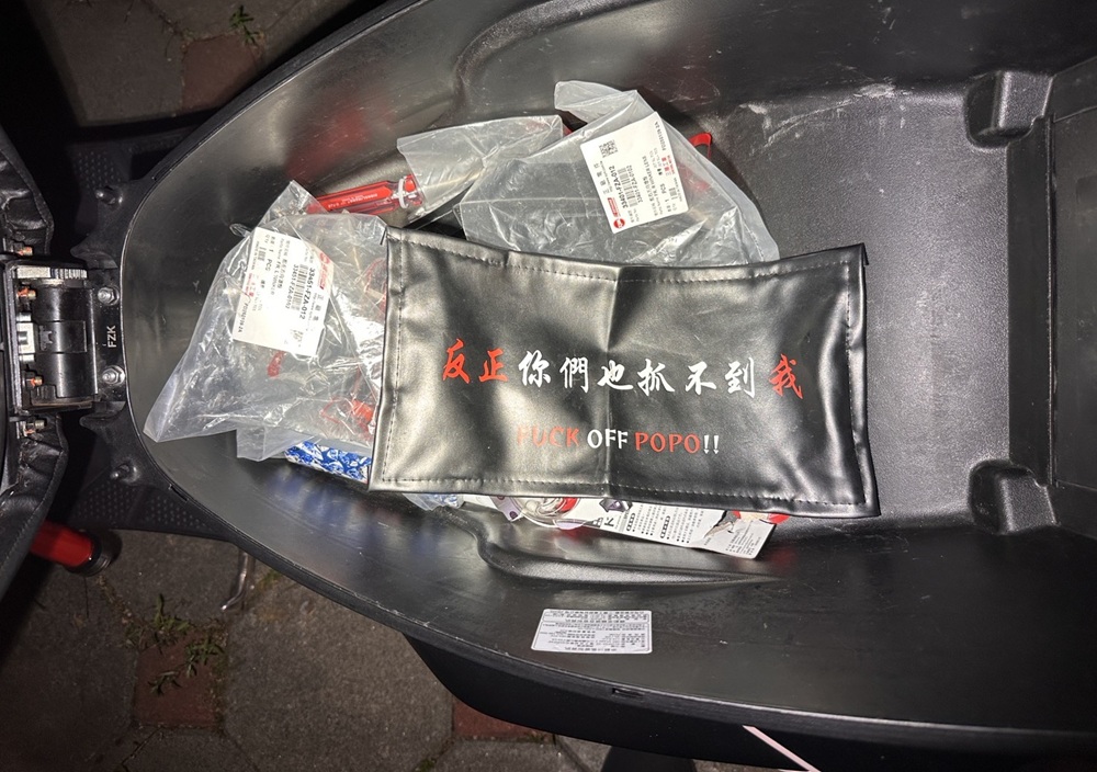 嗆反正你們也抓不到我 20歲女深夜涉騎翹牌噪音車 234 cnews204251031a14