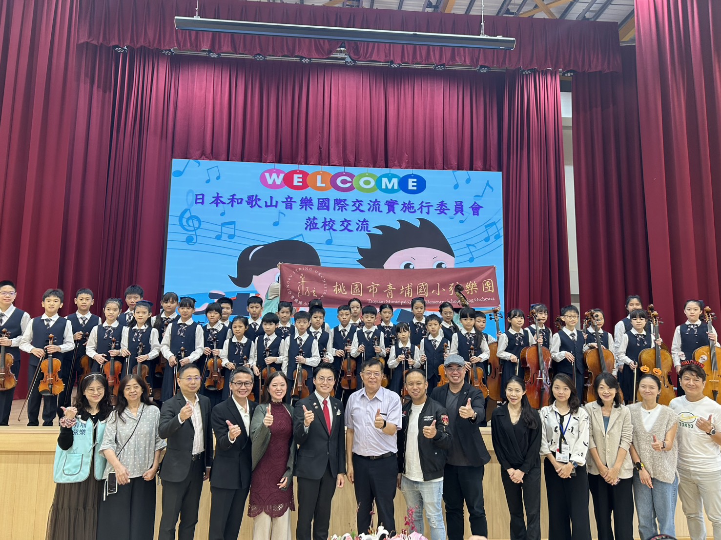 日本「和歌山音樂國際交流實行委員會」代表團今（31）日到訪桃園市青埔國小，青埔弦樂團盛情也用精采演奏盛情接待海外貴賓。（記者翻攝）