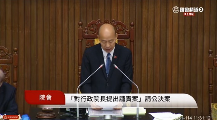 國民黨與民眾黨立法院黨團聯手對行政院長卓榮泰提出三項譴責案，立法院長韓國瑜宣布逕付二讀。(圖／國會頻道)