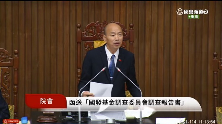 立法院院會今日朝野政治攻防不斷，立法院長韓國瑜主持議事。(圖／國會頻道)