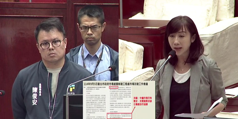 台北市議員許淑華質詢時指出北市2030年公車全面電動化恐跳票。(翻攝畫面)
