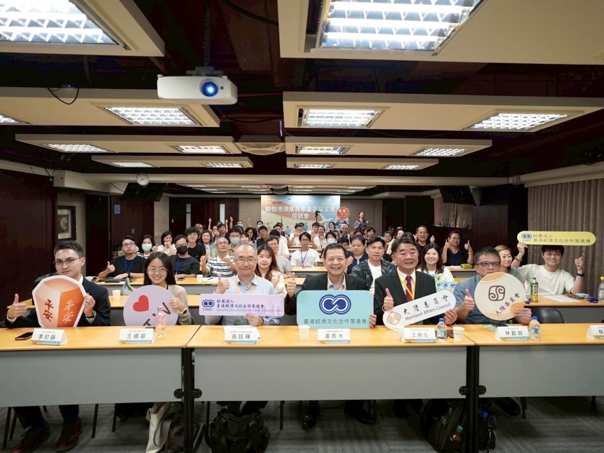▲與會機關代表與現場港澳人士合影。