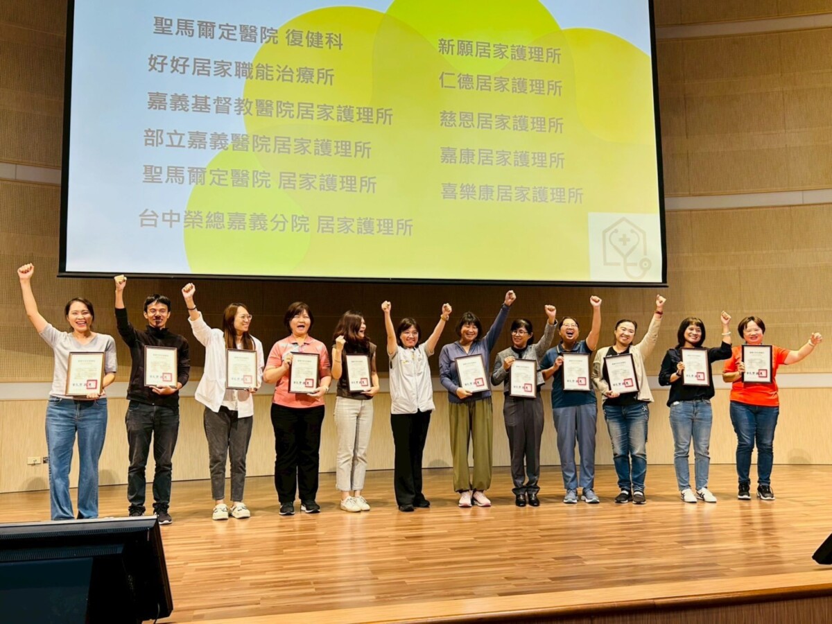 ▲參與嘉義市醫療到府服務計畫的醫療院所合影。(照片:記者劉芳妃攝)