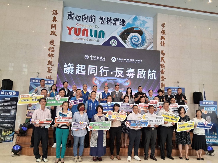 ▲雲林縣議會雲林縣議會議長黃凱長期關心校園毒品防制工作,為深化校園反毒宣導,以「議起同行 反毒啟航」反毒電影車出發守護學子健康,於議會大廳舉辦「114年3D反毒電影車啟動儀式記者會」。黃凱議長(上中)與參加縣議員、教育處、關懷協會、縣警局及雲林國中校長師生與「議起同行 反毒啟航」大合照。(記者劉春生攝)