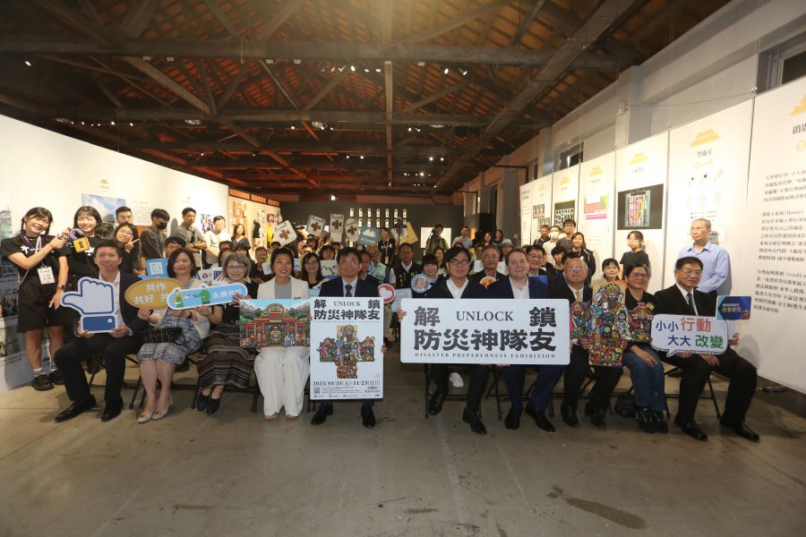 ▲國立中山大學USR「城市共事館」計畫攜手台灣福興、美國在台協會高雄分處與高市文化局,即日起至11月23日在高雄駁二蓬萊B6倉庫推出大型互動展覽「解鎖!防災神隊友」。