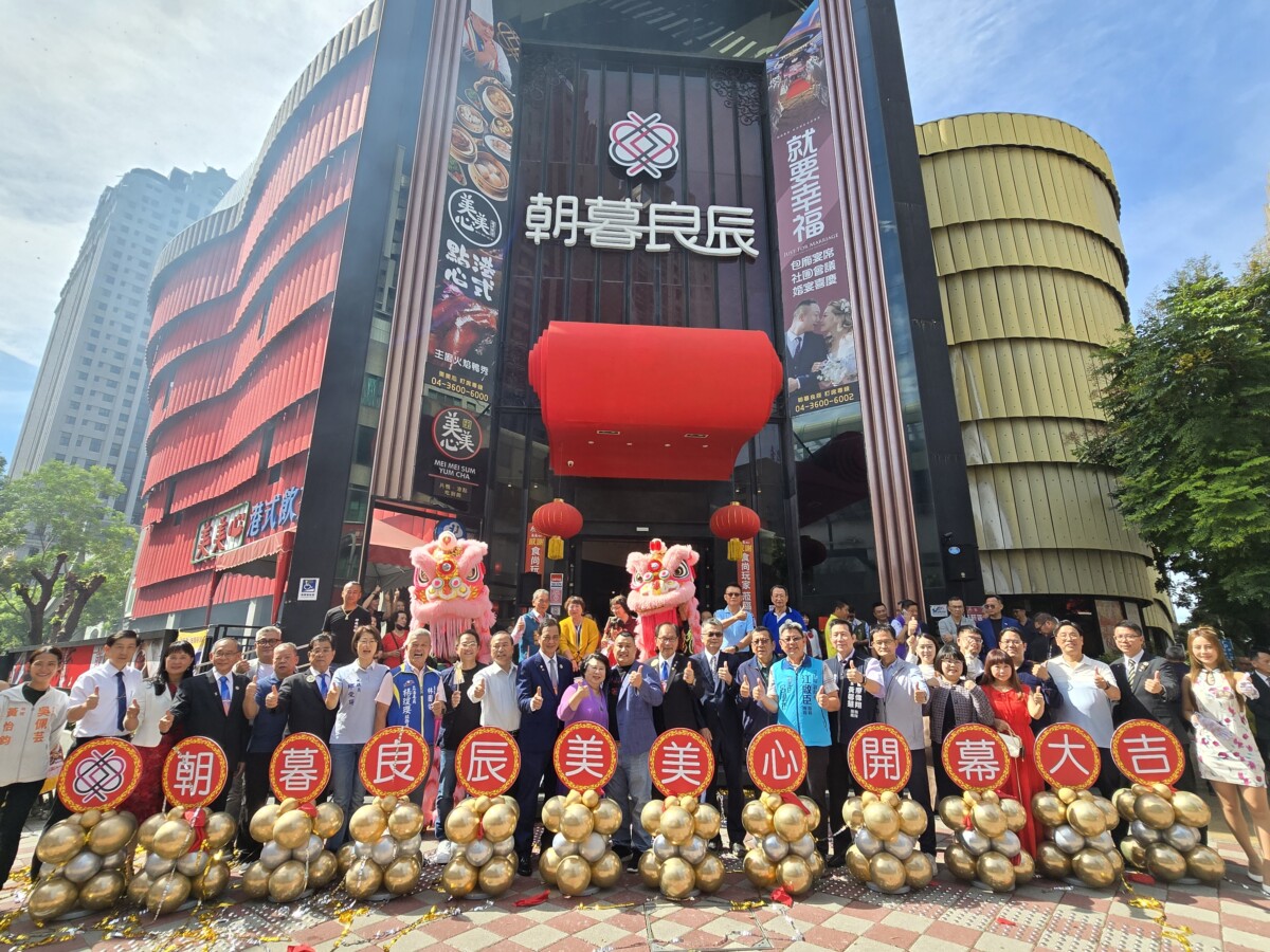 ▲今(31)日開幕大合照。（記者廖美雅拍攝）