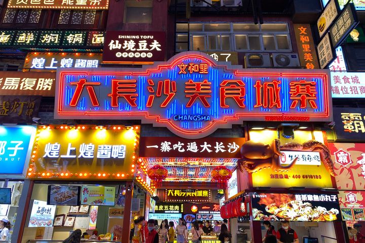 美麗中華夜未眠！看「夜間經濟」激發多元旅遊樣貌