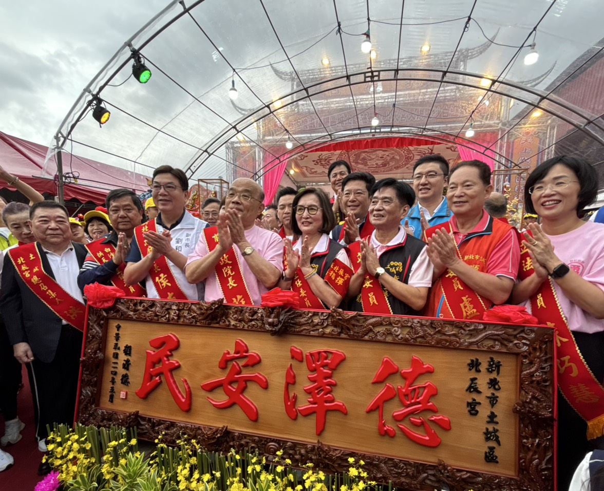 土城北辰宮48週年慶　白沙屯媽祖聖駕新北贊境祈福 - https://www.watchmedia01.com