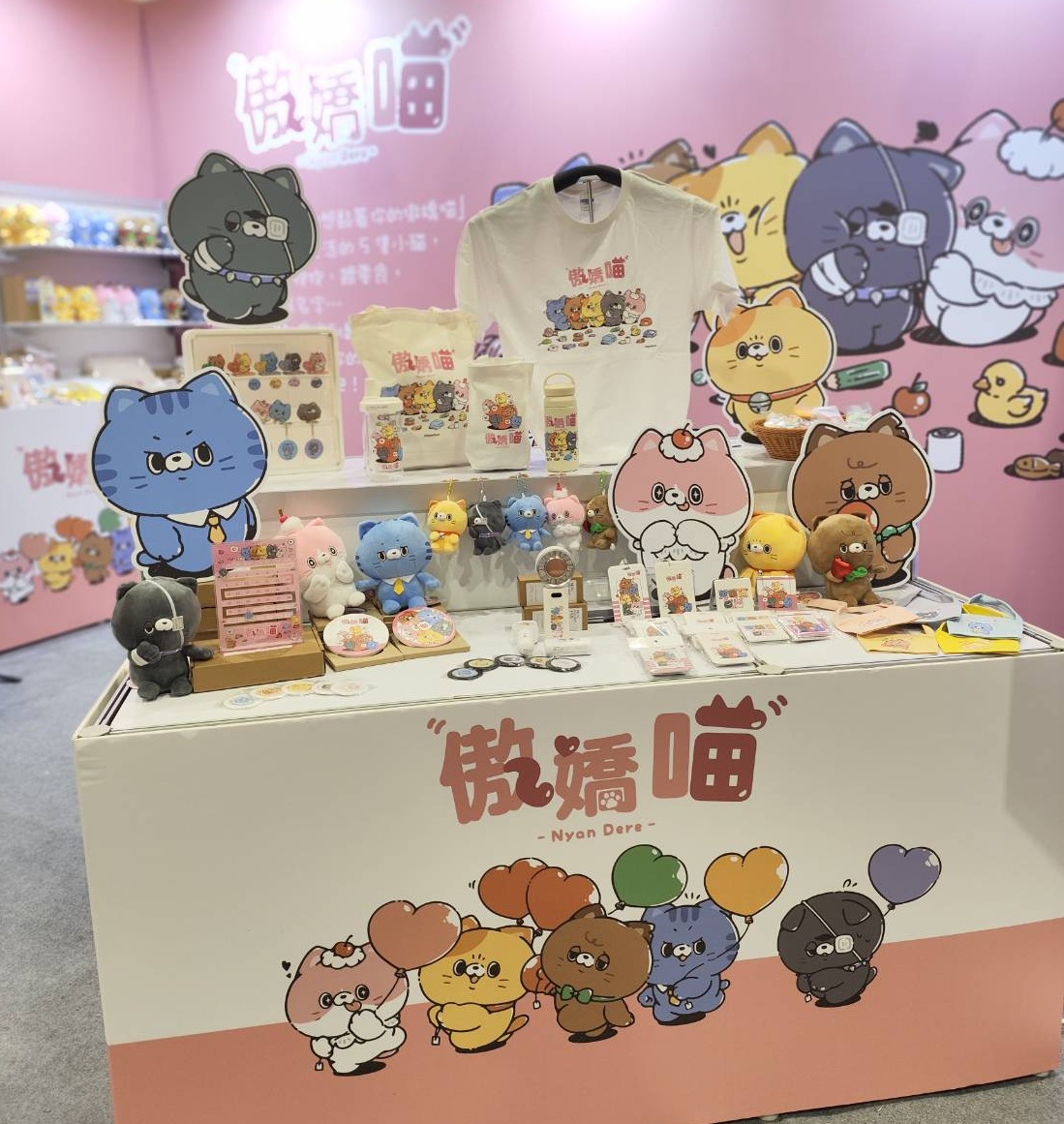 「你的傲嬌喵,準備融化你的心!」日本超人氣貓系IP《傲嬌喵 NyanDere》正式登台 五大人氣聲優領軍 首次亮相台北玩轉文具展! - https://www.watchmedia01.com