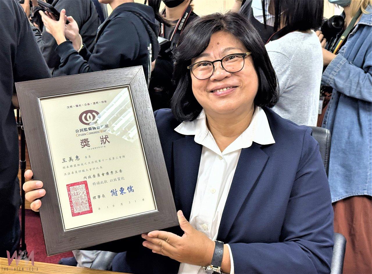 七度獲公督盟優秀立委 王美惠再拿口袋國會雙肯定 - https://www.watchmedia01.com