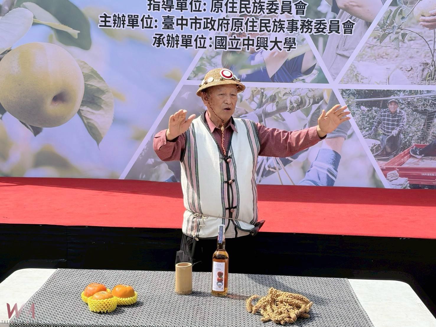 「台中原農共同運銷直販所」揭牌 打造部落共創共好永續平台 - https://www.watchmedia01.com