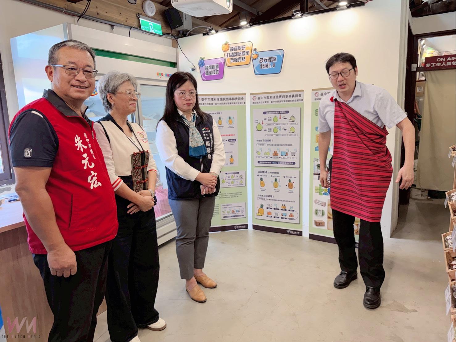 「台中原農共同運銷直販所」揭牌 打造部落共創共好永續平台 - https://www.watchmedia01.com