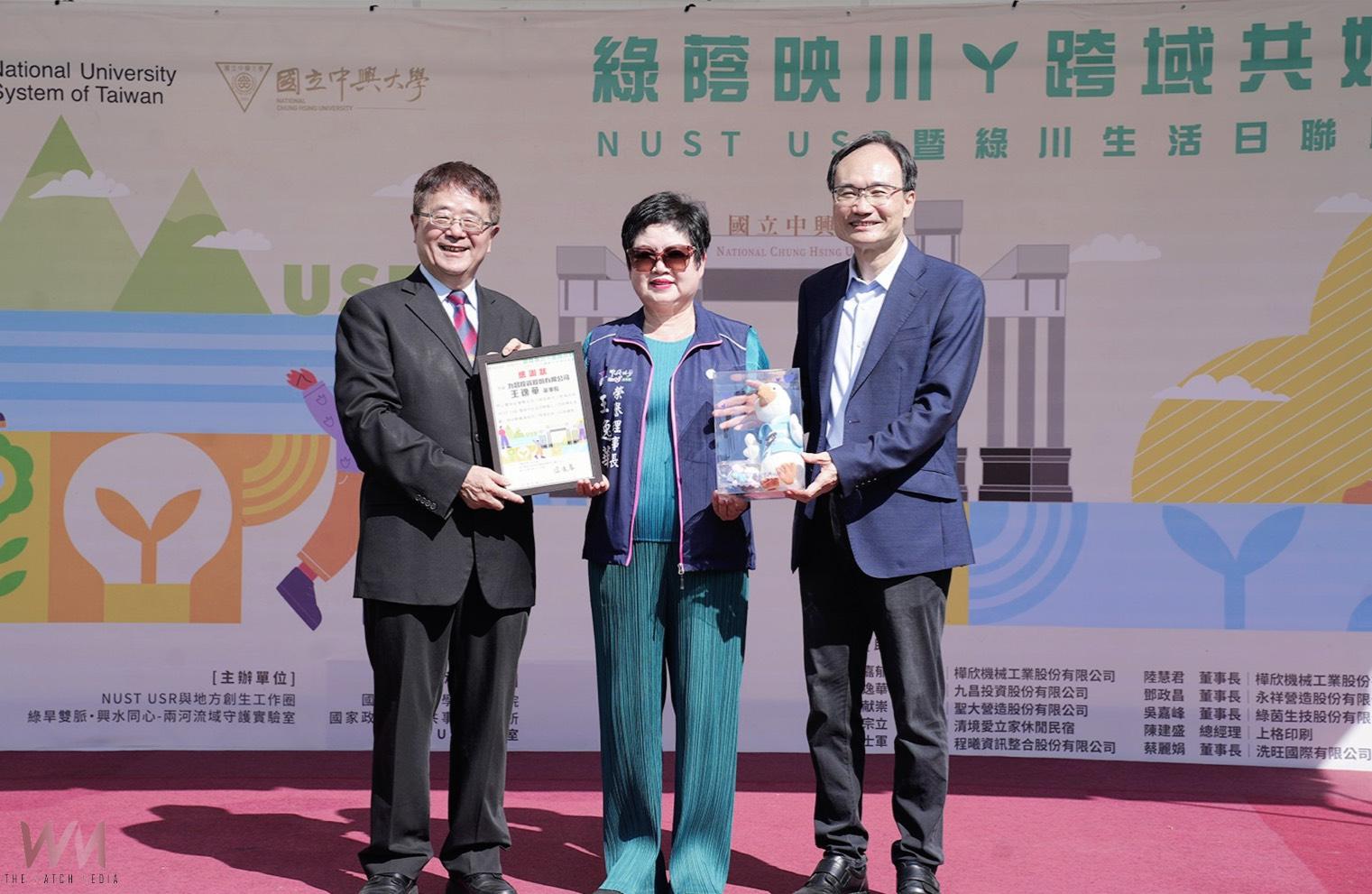 體驗生態之美 「綠蔭映川 跨域共好-NUST USR暨綠川生活日聯展」熱鬧登場 - https://www.watchmedia01.com